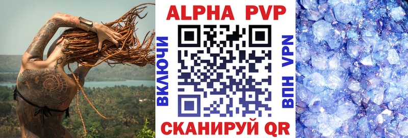 A-PVP кристаллы  omg маркетплейс  Сорск 