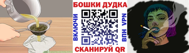 наркотики  Сорск  Печенье с ТГК конопля 