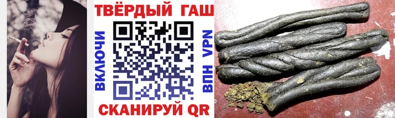 ГАШИШ 40% ТГК  цены наркотик  мориарти состав  Сорск 