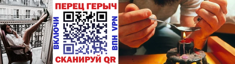 ГЕРОИН афганец  наркошоп  Сорск 