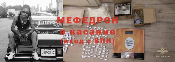 герыч Абдулино