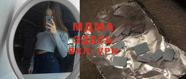 дистиллят марихуана Алексин