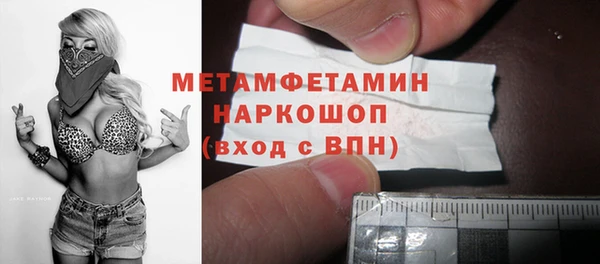 кокаин перу Новозыбков
