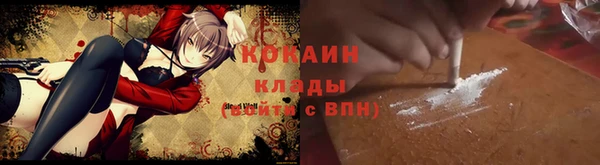 альфа пвп VHQ Абаза