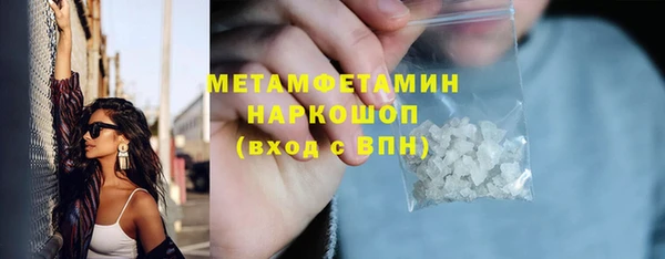 гидра Новодвинск