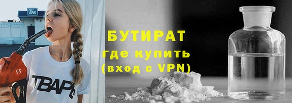 дистиллят марихуана Алексин
