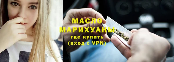 альфа пвп VHQ Абаза