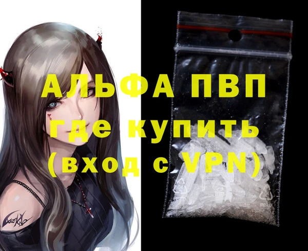 МДПВ Абинск
