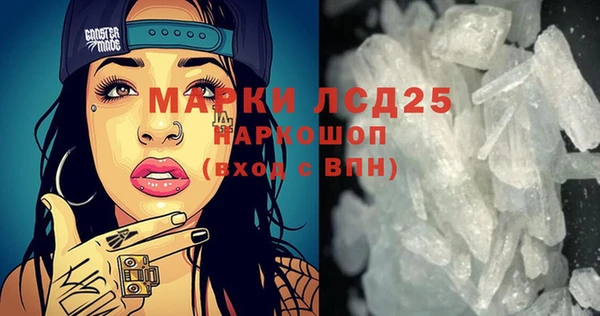 альфа пвп VHQ Абаза