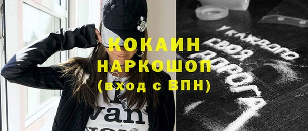 дистиллят марихуана Алексин