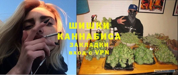 альфа пвп VHQ Абаза