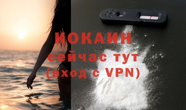 МДПВ Абинск