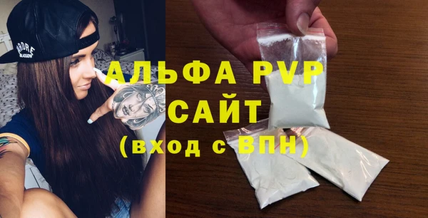 альфа пвп VHQ Абаза