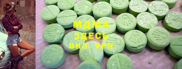 герыч Абдулино