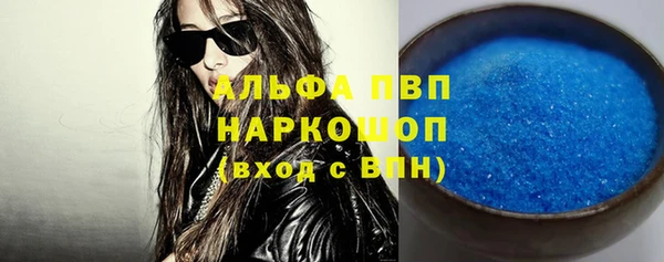 МДПВ Абинск