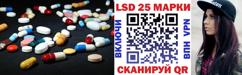 ЛСД экстази кислота  Сорск 