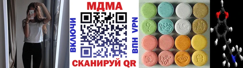 МДМА crystal МЕГА как войти Сорск где можно купить наркотик
