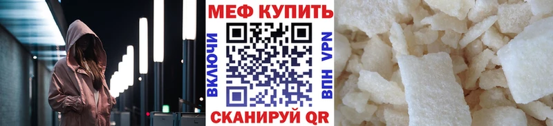 блэк спрут как зайти  Сорск  МЯУ-МЯУ кристаллы  сколько стоит 