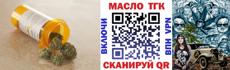 ТГК концентрат  Сорск 